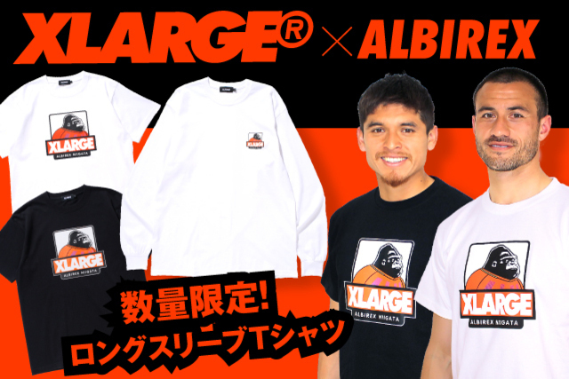 【数量限定】世界的ストリートブランドとのタッグ「XLARGE×ALBIREX」を5月1日（土）発売！